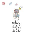 수묵캘리그래피 이미지