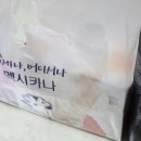 멕시카나(마석점) | [멕시카나] 신메뉴 핫후라이드 와삭칸 시식 후기