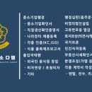 장항석유 이미지