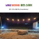 남해보물섬민박 이미지
