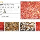 대성젓갈 이미지