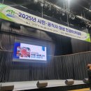 계룡문화예술의전당 | 계룡시 사람 냄새나는 인권 이야기 교육 후기