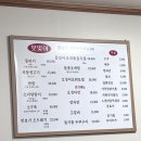 못잊어 | 전포 술집 못잊어 내돈내산 후기 !