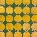 뽑기클라쓰 이미지