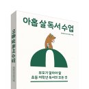 마그앤그래