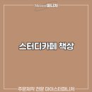 달천로L 네이버블로그