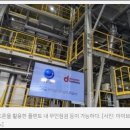 ㈜대성플랜트건설 이미지