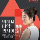 아티스트 인 대구 네이버블로그
