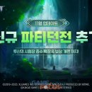 문모바일2 이미지
