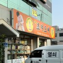 친환경 그릇 소개 환경을 생각한 특허 도자기 초여도예 찜기 다양한 쓰임