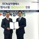 엠에스에너지 이미지