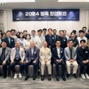 동국네트워크