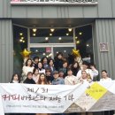 핸드드립 자격증반 이미지