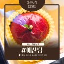 능금상회 이미지