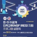 한미인력