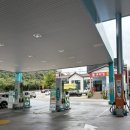 GS제일주유소 이미지