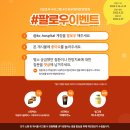 의정부쾌척한방병원 이미지