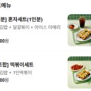 헬키푸키 가산디지털단지점