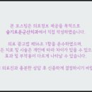 슬기로운군산치과의원 이미지
