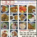 고성공룡시장 화장실 | (경남고성여행) 강아지동반 고성공룡전통시장 맛집 / 디지털온누리상품권 사용 후기