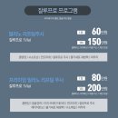 비엘에스의원 이미지