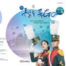 민족사관학원