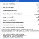 글로벌인력개발