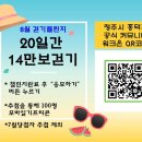 청주시흥덕보건소 이미지