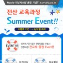 동안전산 이미지