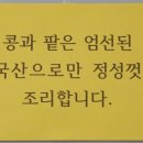 하정국수 이미지