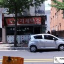 내리세탁소 이미지