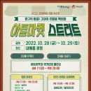 마켓스트리트 이미지