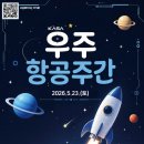 별보러가자