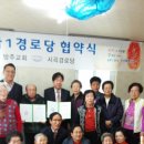 시곡경로당 이미지