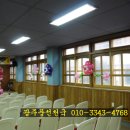 수문초교병설유치원 이미지