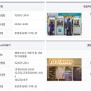 노바의료기