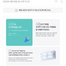 경북약국 | [광동제약]약국사업본부 대구/경북 지역 영업담당 신입 채용 후기