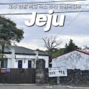 한림속 하루 이미지