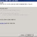 서비스마스터