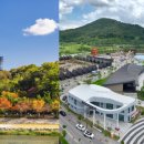 이랜드파크 켄싱턴리조트 지리산남원 이미지