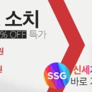 신세계백화점/신세계몰 센텀시티점 이미지