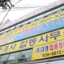 BILLIARDS Y 이미지
