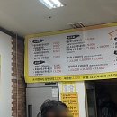 한모네소문난순대국