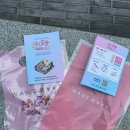 기프트메이크 이미지