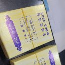 경동시장 한의원 임신 한약 한의학박물관 구경 후기