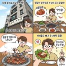 송이수제갈비 | [창원 북면 맛집] 감계 '송이수제갈비' 방문 후기: 수제갈비와 겉절이의 환상 궁합
