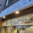 나노LED전기조명
