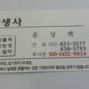 학생사