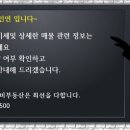 아크로힐스공인중개사사무소 이미지