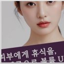 오운의원 이미지